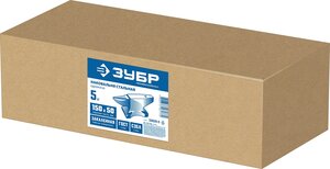 Изображение 2, 32620-5 Наковальня 5кг ЗУБР