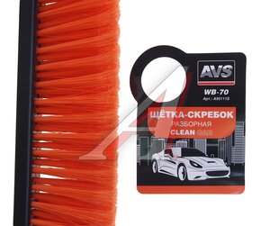 Изображение 4, WB-70 Щетка со скребком 70см разборная черно-оранжевая AVS