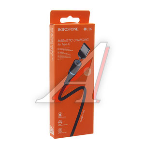 Изображение 3, BU16 black Кабель USB Type C 1.2м магнитный черный BOROFONE