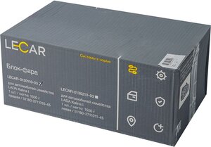Изображение 3, LECAR013011003 Фара блок ВАЗ-1118 правая LECAR