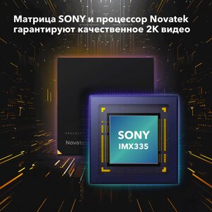 Изображение 7, Tango Видеорегистратор GPS INSPECTOR
