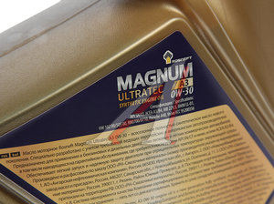 Изображение 2, 40816842 Масло моторное MAGNUM Ultratec A3 0W30 SN/CF/A3/B4 синт.4л РОСНЕФТЬ