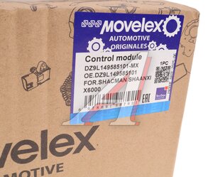 Изображение 7, DZ9L149585101-MX Блок управления SHACMAN SHAANXI X6000 системой комфорта (BCM) MOVELEX