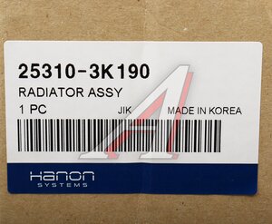 Изображение 5, 25310-3K190 Радиатор HYUNDAI Sonata NF (04-) АКПП (4A/T) HCC (HANON)