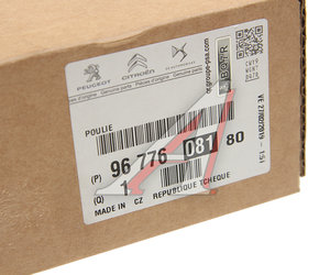 Изображение 5, 9677608180 Шкив PEUGEOT Boxer CITROEN Jumper (2.2 HDi) коленвала