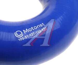 Изображение 2, 180-51-127-153-127 Патрубок U-образный силикон d=51 ФОРМАКС