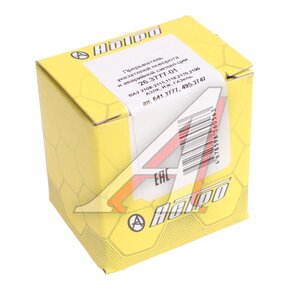 Изображение 3, 26.3777-01 Реле поворота ГАЗон Next (малый корпус) АСТРО