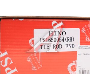 Изображение 4, PS1650054 Наконечник рулевой тяги JAC N120 правый PSP
