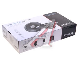 Изображение 5, ICU 165 Колонки коаксиальные 6" (16см) 70Вт FOCAL