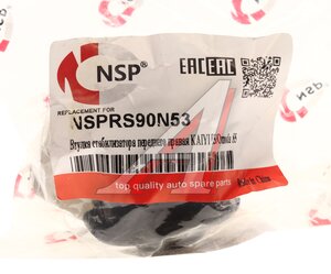 Изображение 4, NSPRS90N53 Втулка стабилизатора KAIYI E5 OMODA S5 переднего правая NSP