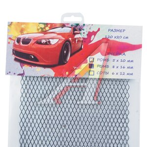 Изображение 2, 120х20 (ромб 8х16) Black Решетка радиатора сетка (черная) 120х20см (ромб 8х16мм) GRILLE TUNING