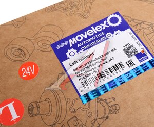 Изображение 7, 3773920E0XZ-0001-MX Фонарь задний JAC N75, N80 (16-) КАМАЗ Компас-5/9 правый MOVELEX