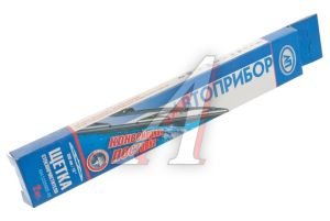Изображение 2, Н93-01-024 Щетка стеклоочистителя ВАЗ-2101-2107, УРАЛ 330/330мм (перо 2.5х7.15) комплект AVTOPRIBOR