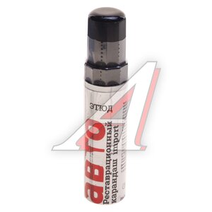 Изображение 1, 4630017004324 Краска с кистью 12мл Черный рояль металлик ЭТЮД