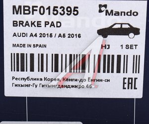 Изображение 6, MBF015395 Колодки тормозные AUDI A4 (08-) передние (4шт.) MANDO