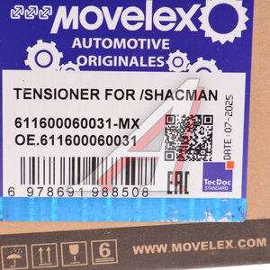 Изображение 5, 611600060031-MX Ролик приводного ремня SHACMAN SHAANXI дв.WP10H обводной MOVELEX