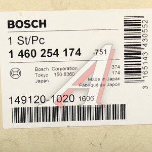 Изображение 5, 1460254174 Шайба ТНВД кулачковая BOSCH