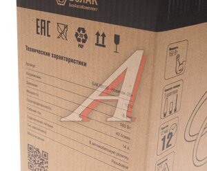 Изображение 5, БАК.99150 Компрессор автомобильный 42л/мин. 6атм. 14А 12V в прикуриватель (сумка) БЕЛАК