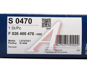 Изображение 5, F026400470 Фильтр воздушный RENAULT Twingo (08-) BOSCH