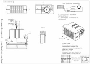 Изображение 7, ОСА3000-8110010-12-16 Отопитель салона дополнительный 12V d=16мм универсальный АВТОРАД