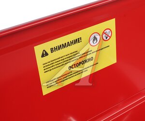 Изображение 8, GTE-M1075 Установка для мойки деталей с электрическим насосом 75л GTE