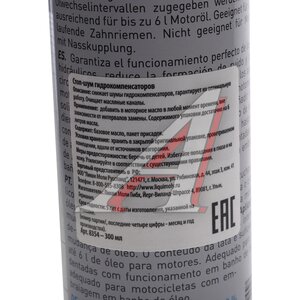 Изображение 3, 8345 Присадка в масло для гидрокомпенсаторов СТОП-ШУМ 300мл LIQUI MOLY