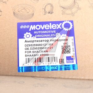 Изображение 6, DZ95259680121-MX Амортизатор SHACMAN SHAANXI X3000 передний (1 ось) MOVELEX
