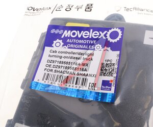 Изображение 4, DZ97189585116-MX Блок управления SHACMAN SHAANXI замком центральным MOVELEX