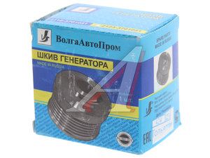 Изображение 3, 2123-3701051 Шкив ВАЗ-2123 генератора ВОЛГААВТОПРОМ