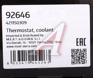 Изображение 4, 92646 Термостат VW Jetta, Polo SKODA Fabia, Rapid MEAT&DORIA