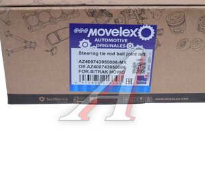 Изображение 5, AZ400743950006-MX Наконечник SITRAK HOWO рулевой тяги левый MOVELEX