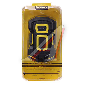 Изображение 3, REMAX RM-C14 yellow Держатель телефона на дефлектор 60-120мм черно-желтый REMAX