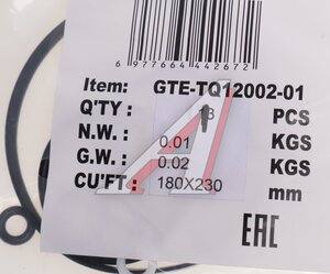 Изображение 3, GTE-TQ12002-1 Ремкомплект для домкрата GTE-TQ12002 (01) прокладки и уплотнения GTE