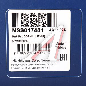 Изображение 3, MSS017481 Амортизатор RENAULT Logan 2 (13-) задний левый/правый газовый MANDO
