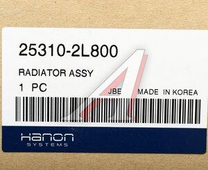Изображение 5, 25310-2L800 Радиатор HYUNDAI i30 (07-) (2.0 TCI) МКПП HCC (HANON)