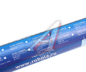 Изображение 4, 21102-1200020-25 Резонатор ВАЗ-21102 алюминизированный РОБОЛА