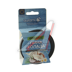 Изображение 1, ORG-28 Ароматизатор на панель приборов (пина колада) Organic AURAMI