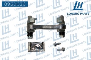Изображение 7, 8960026 Скоба суппорта VW Sharan (95-10) тормозного заднего LONGHO