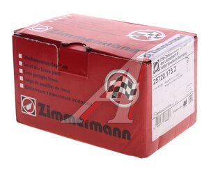 Изображение 4, 25720.173.2 Колодки тормозные LAND ROVER Range Rover (12-) задние (4шт.) ZIMMERMANN