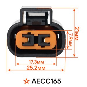 Изображение 4, AECC165  Разъем HYUNDAI генератора AIRLINE