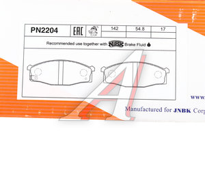 Изображение 5, PN2204 Колодки тормозные NISSAN передние (4шт.) NIBK