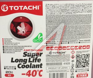 Изображение 2, 41820 Антифриз красный -40C 20л SUPER LLC NIRO TOTACHI