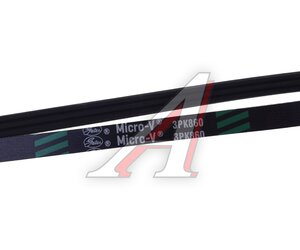 Изображение 4, 3PK860 Ремень приводной поликлиновой 3PK860 GATES