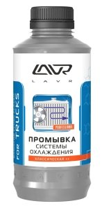 Изображение 1, Ln1104 Промывка системы охлаждения 1л для коммерческого транспорта LAVR