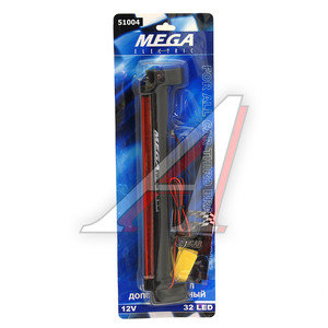 Изображение 1, N-51004 Стоп-сигнал 12V 32 светодиода 270мм АВТОСТОП