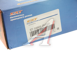 Изображение 3, ST166010V010 Натяжитель приводного ремня TOYOTA Camry (09-) SAT