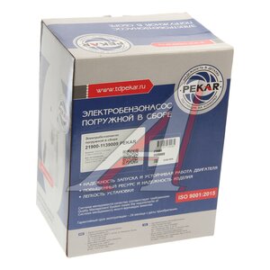 Изображение 6, 21900-1139009 Насос топливный ВАЗ-2190 электрический погружной в сборе с РДТ и ДУТ PEKAR