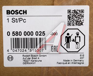 Изображение 6, 0580000025 Насос MERCEDES C (W204), E (W212) воздушный вспомогательный BOSCH