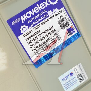 Изображение 4, DZ16251870085-MX Дефлектор SHACMAN SHAANXI X6000 кабины правый нижний (под покраску) MOVELEX