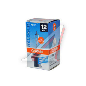 Изображение 2, 880 Лампа 12V H27W/1 27W PGJ13 OSRAM
